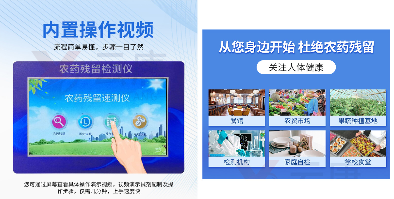 自動電位滴定儀 YT-D1