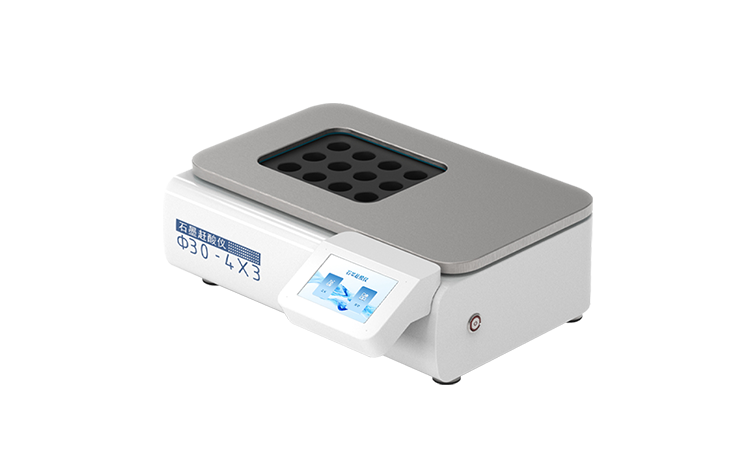 石墨趕酸儀 YT-GS04